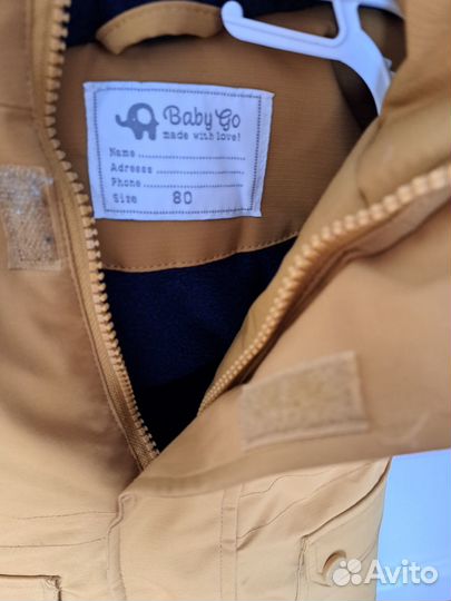 Куртка для мальчика