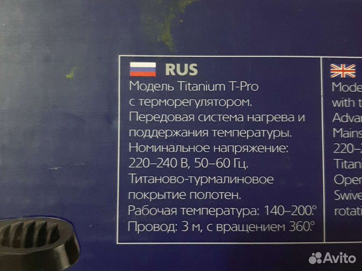 Профессиональные щипцы для завивки dewal