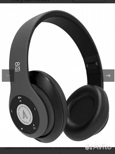 Беспроводные наушники накладные новые
