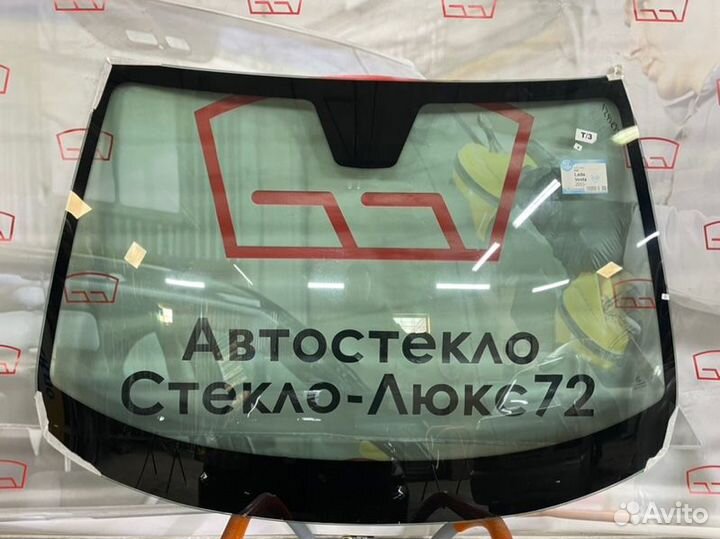 Лобовое стекло LADA Vesta 4D-5D 2015