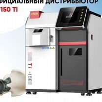 Стоматологический 3D-принтеp Ritоn d 150 ti