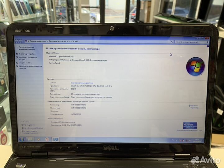 Ноутбук Dell inspiron 5110 i7/8Gb/SSD480