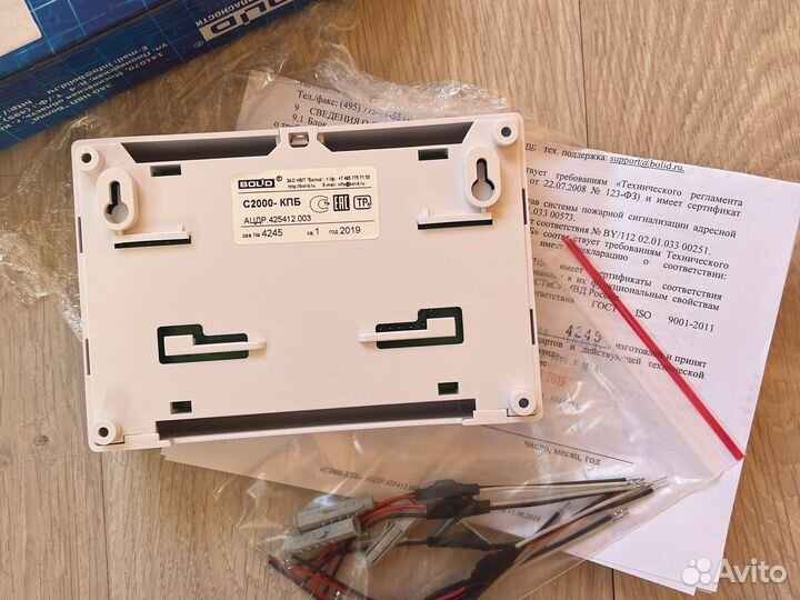 Рубеж Болид С2000 4 кпб AM-4 R3 новое