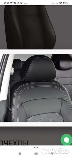 Каркасные авточехлы на KIA Sportage 3