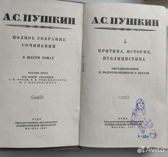 Старинные художественные книги