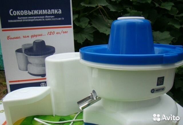 Соковыжималка Нептун