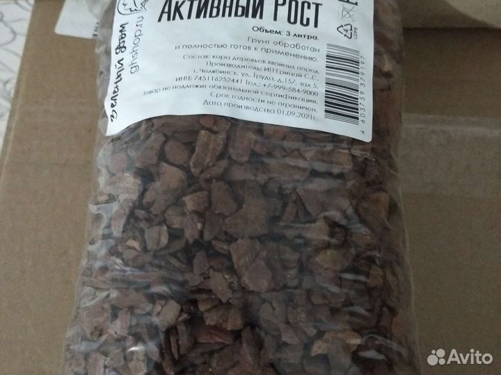 Кора сосны, грунт для орхидей.Чистая кора. Орхиата