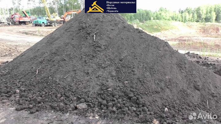 Плодородная земля