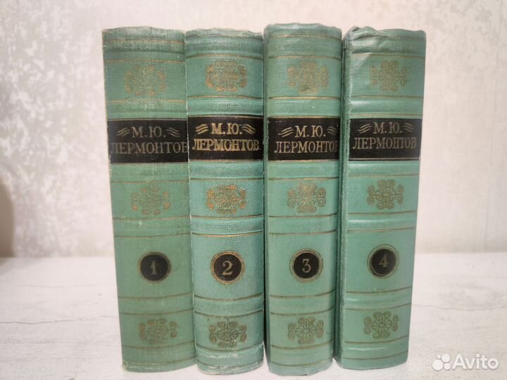Лермонтов М.Ю. Собрание сочинений