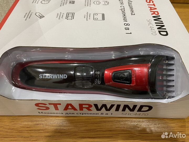 Машинка для стрижки волос новая