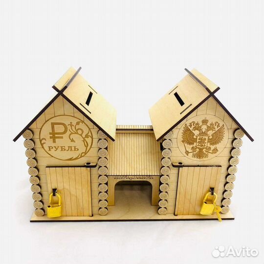 Копилка большая