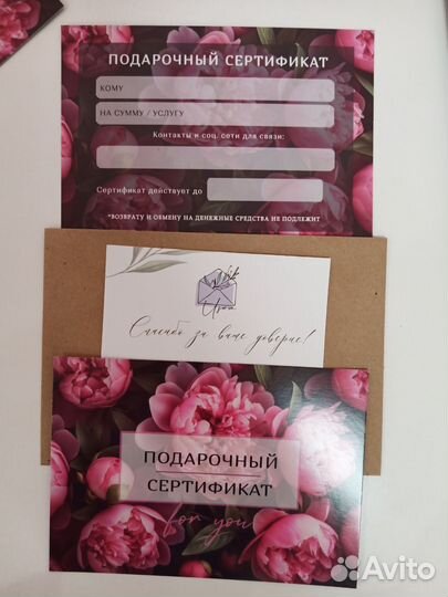 Косметолог эстетист