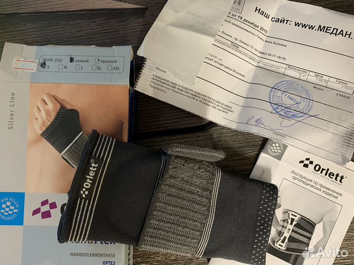 Ортез Orlett DWR 202, размер S, для левой руки