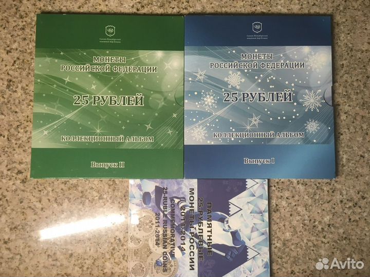 Официальные буклеты cпмд госзнак с жетонами Сочи