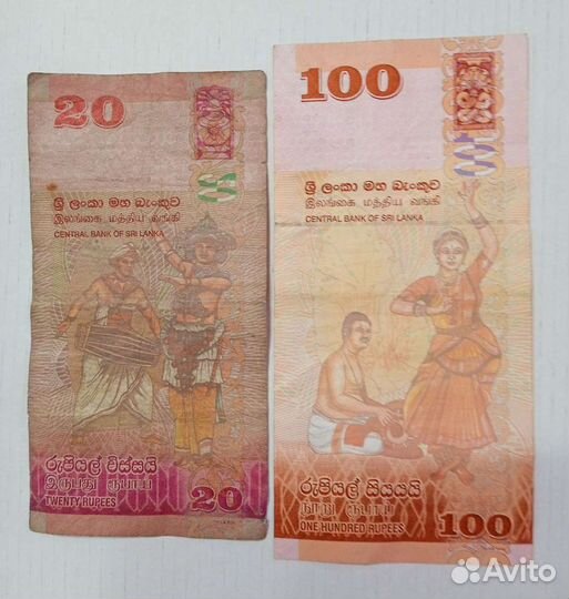 Купюра Шри Ланка