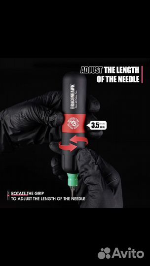 Машинка для тату