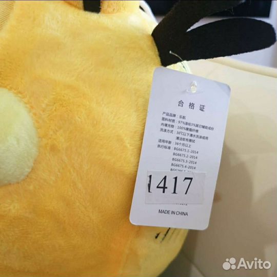 Мягкая игрушка кот 