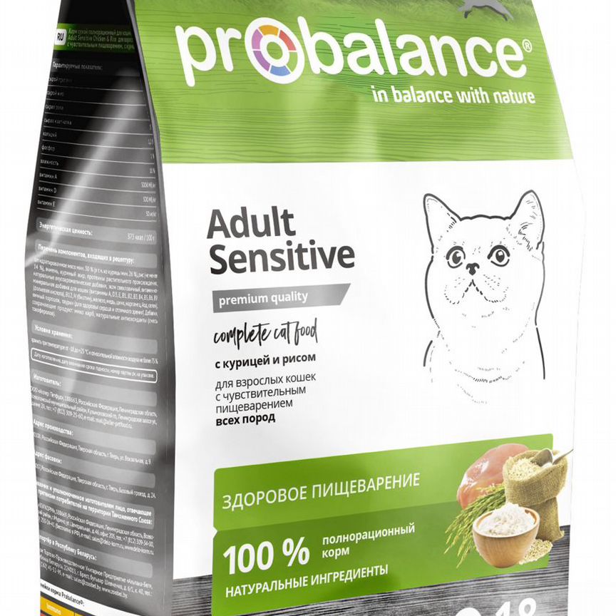 Сухой корм для кошек Probalance Sensitive, чувстви