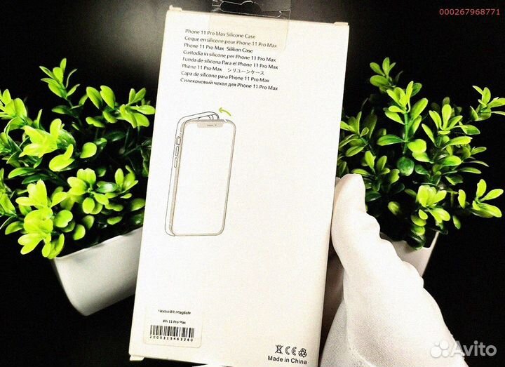 Чехол MagSafe на iPhone 11 Pro Max: защита и стиль