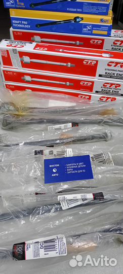 Тяга рулевая Tucson