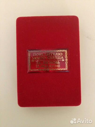 Сувенирная медаль