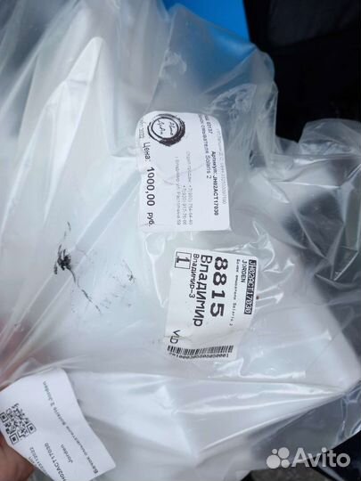 Бачок омывателя на hyundai solaris 2