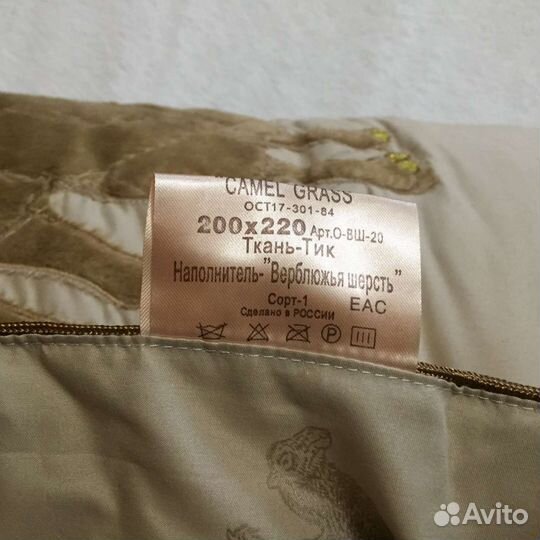 Одеяло и натуральной верблюжей шерсти