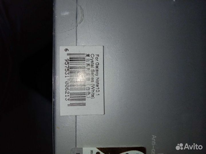 Чехол на планшет Samsung Galaxy note 10.1 2014 edi