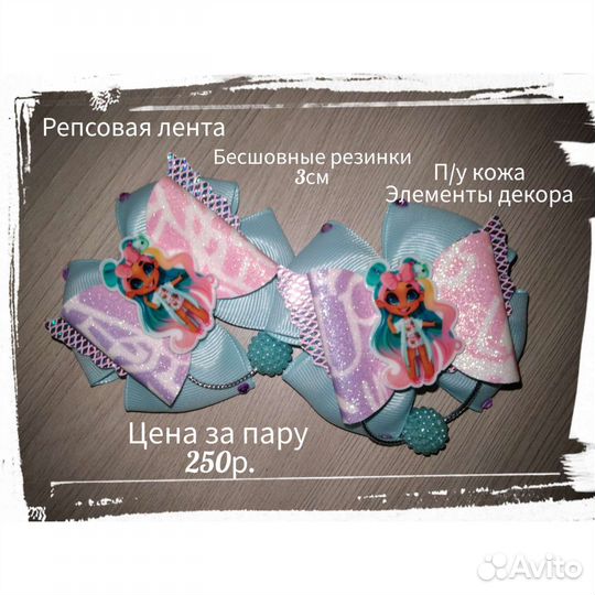 Бантики для волос