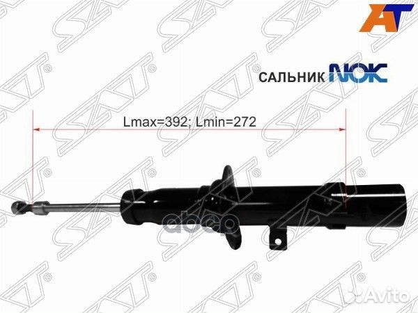 Стойка FR toyota