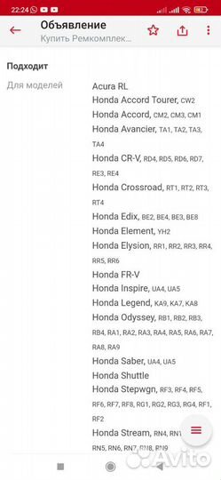 Ремкомплект тормозного суппорта