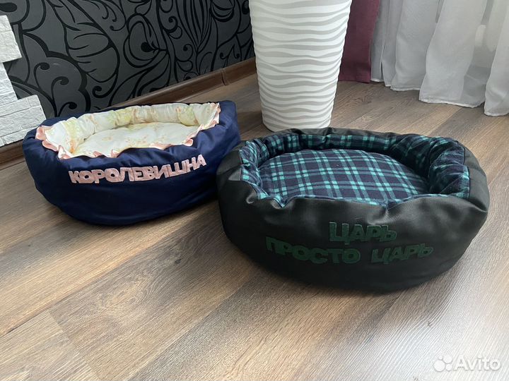 Лежанка для животных