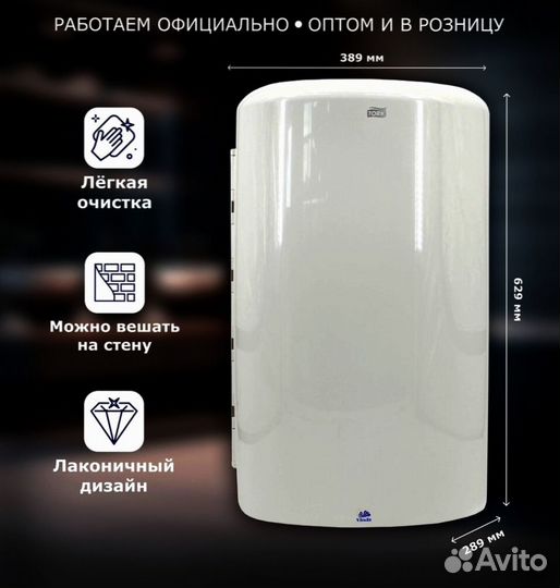 Контейнер ведро для мусора Tork B1 оптом и в розни