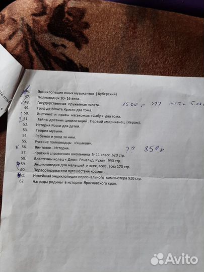 Книги, сказки библиотека приключений, энциклопедии