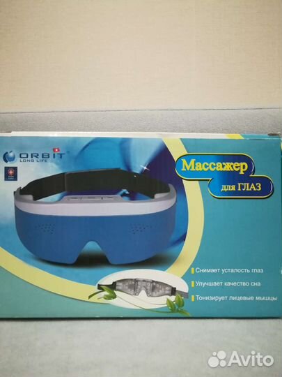 Массажер для глаз Orbit long life