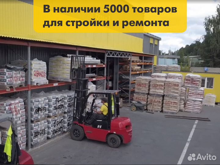 Грунтовка Knauf Миттельгрунд концентрат 10 кг