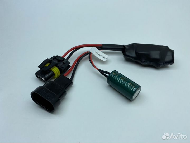 Обманка для LED ламп головного света