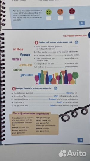 Рабочие тетради Французского языка для новичков