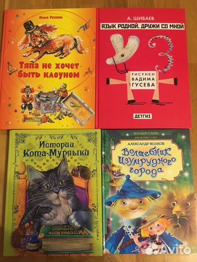 Книжки для маленьких и постарше
