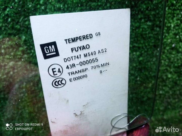 Стекло двери задней левой Opel Insignia (2008-201