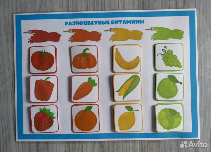 Пособия, игры на липучках