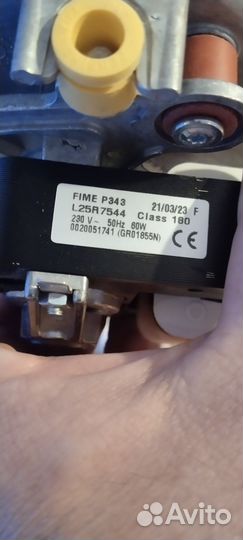 Вентилятор на газовый котел