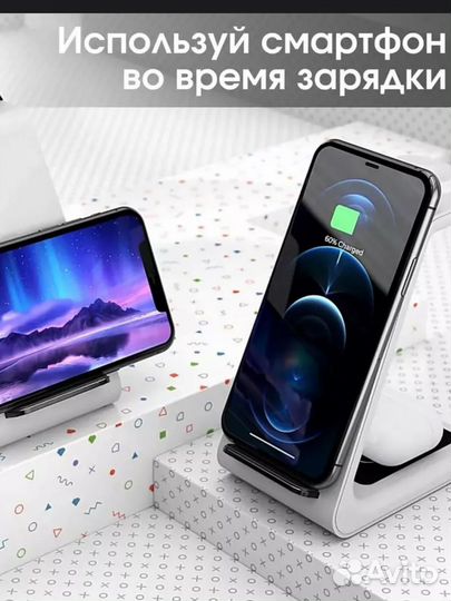 Беспроводное зарядное устройство