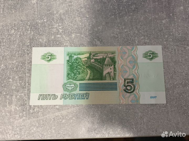 Купюра 5 рублей 2023 год