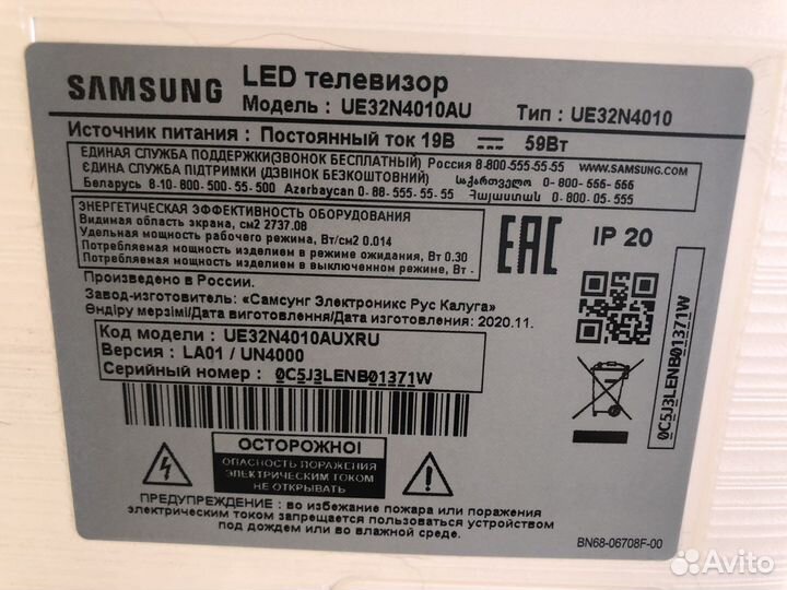 Телевизор samsung