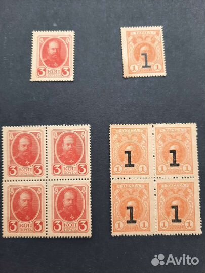 Марки- деньги