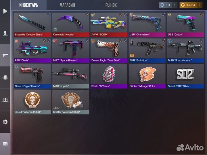 Голда в стендофф 2