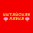 Москва, ул. Охотный Ряд, 2