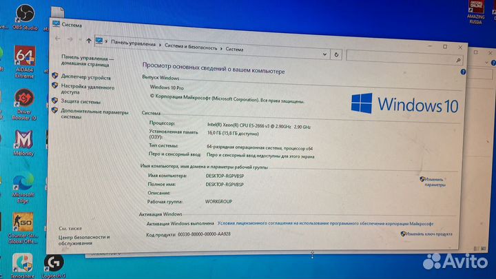 Настольный компьютер игровой