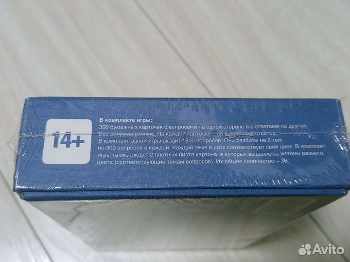 Настольная игра по литературе Библио